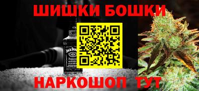 гашишное масло Волгодонск
