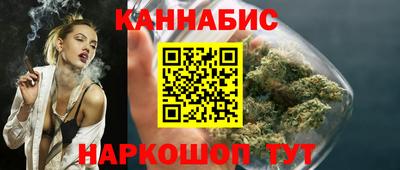 гашишное масло Волгодонск