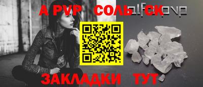 ГАЛЛЮЦИНОГЕННЫЕ ГРИБЫ Волжский