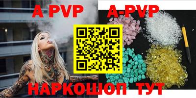 ГАЛЛЮЦИНОГЕННЫЕ ГРИБЫ Волжский
