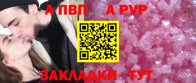 ГАЛЛЮЦИНОГЕННЫЕ ГРИБЫ Волжский
