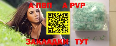 гашишное масло Волгодонск