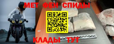 гашишное масло Волгодонск