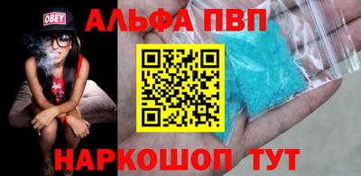 ГАЛЛЮЦИНОГЕННЫЕ ГРИБЫ Волжский