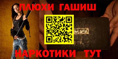 ГАЛЛЮЦИНОГЕННЫЕ ГРИБЫ Волжский
