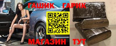 гашишное масло Волгодонск