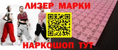 ГАЛЛЮЦИНОГЕННЫЕ ГРИБЫ Волжский