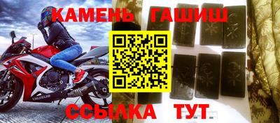 стафф Азнакаево