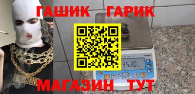 кристаллы Волжск