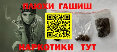 кристаллы Волжск