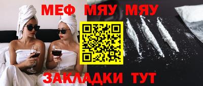 гашишное масло Волгодонск