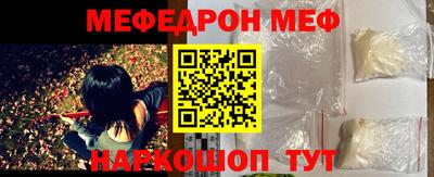 гашишное масло Волгодонск