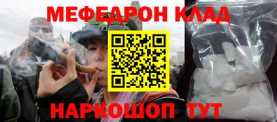 гашишное масло Волгодонск