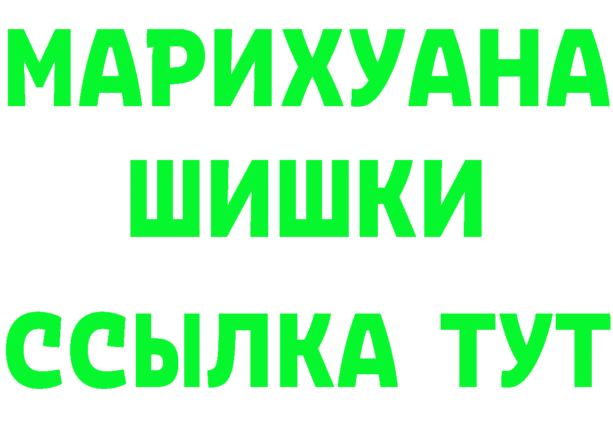 ГЕРОИН Heroin зеркало darknet blacksprut Каменск-Уральский