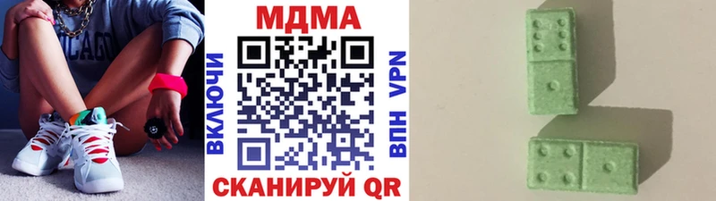 МДМА VHQ  где можно купить   Каменск-Уральский 