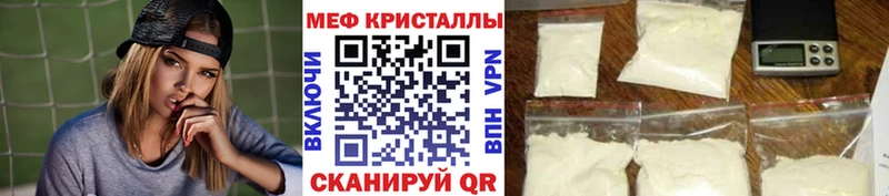МЕФ 4 MMC наркотики Каменск-Уральский
