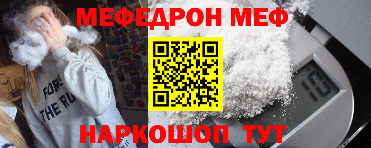 Плюхи  Марихуана  Мефедрон  Каменск-Уральский  Вход с VPN  Cocaine  A PVP 