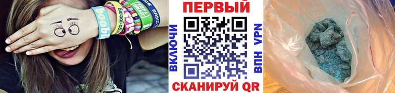 МЕТАМФЕТАМИН Methamphetamine OMG зеркало маркетплейс как зайти Каменск-Уральский