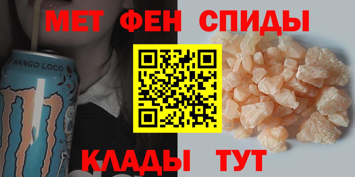 Метамфетамин винт  Метамфетамин винт  Вход с VPN  Каменск-Уральский 