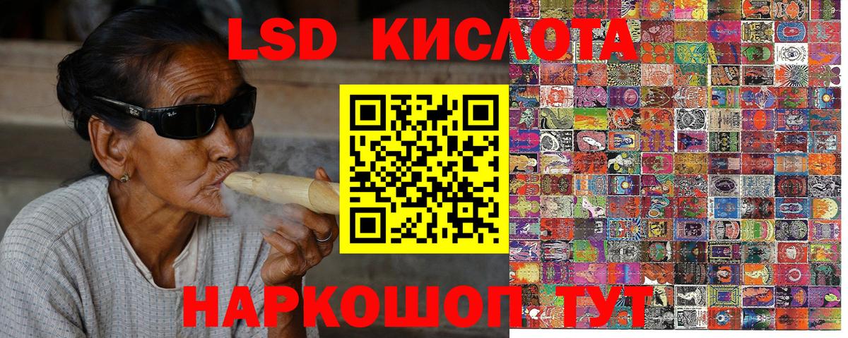 Марки NBOMe 1,8мг Каменск-Уральский