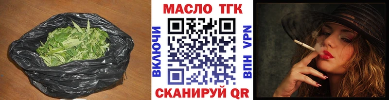 ссылка на мегу рабочий сайт  Каменск-Уральский  ТГК Wax 