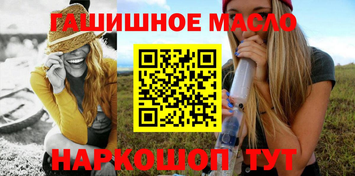 ТГК концентрат  Вход с VPN  Каменск-Уральский 
