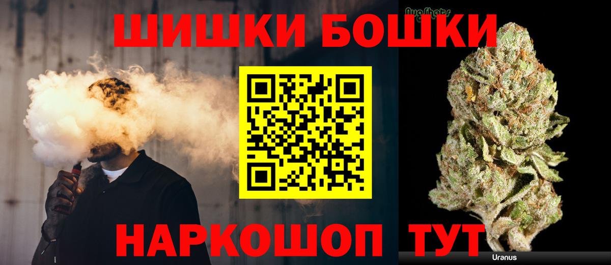 Конопля OG Kush  МАРИХУАНА MAZAR  Каменск-Уральский  Бошки Шишки OG Kush  Вход с VPN 